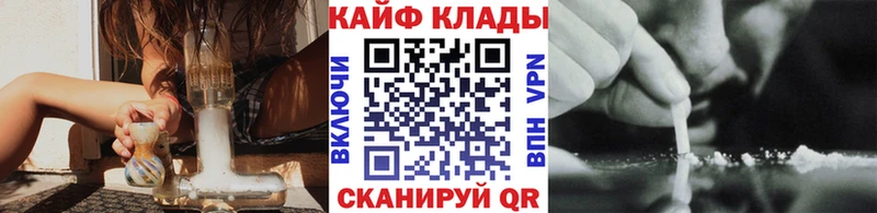 Где купить наркотики Солнечногорск КОКАИН  APVP  Амфетамин  Галлюциногенные грибы  Канабис 