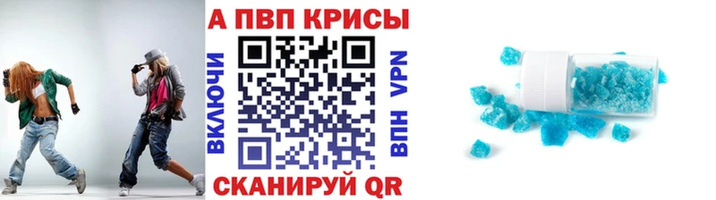 APVP VHQ  Солнечногорск 