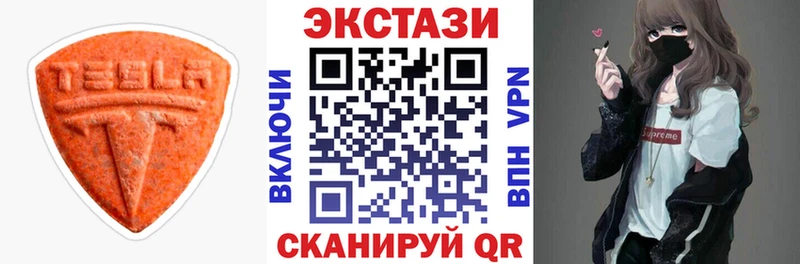 наркота  Солнечногорск  Экстази 250 мг 