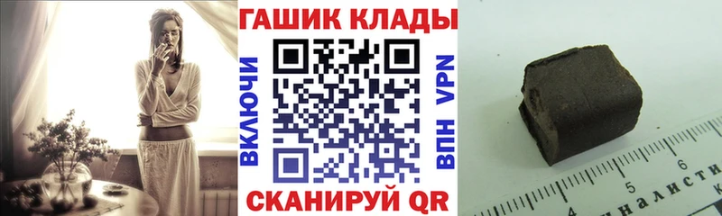 Гашиш Premium  Солнечногорск 
