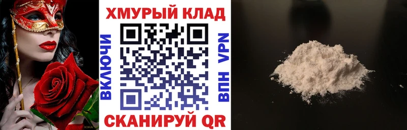мега сайт  закладка  Солнечногорск  Героин гречка 