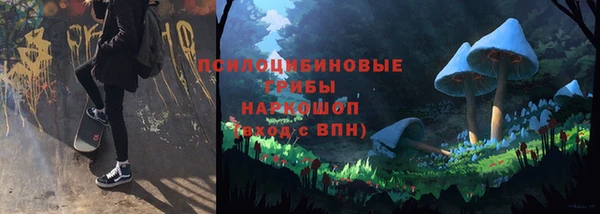 альфа пвп VHQ Снежинск