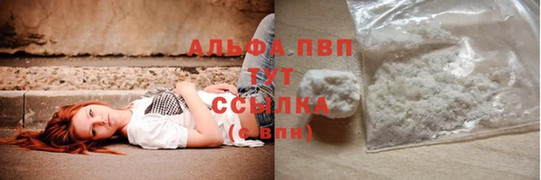 Альфа ПВП Балабаново