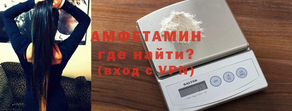 прущий лед Балахна