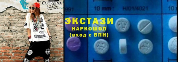Альфа ПВП Балабаново