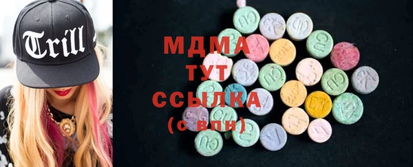 мефедрон VHQ Баксан