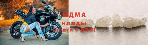 MDMA Россошь
