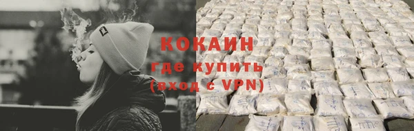 прущий лед Балахна