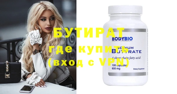мефедрон VHQ Баксан