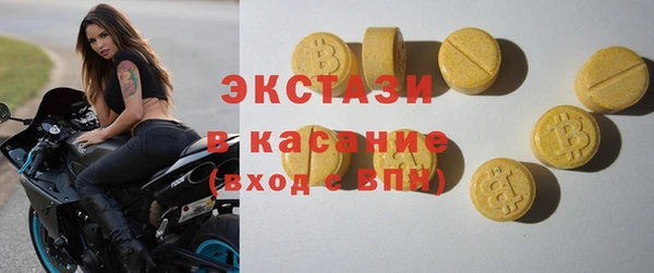 мяу мяу кристалл Ростов