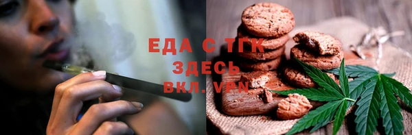 прущий лед Балахна