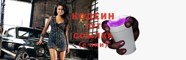 мяу мяу кристалл Ростов