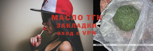 Альфа ПВП Балабаново