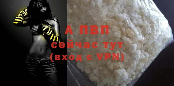 ALPHA PVP Аркадак