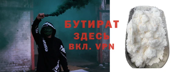 прущий лед Балахна