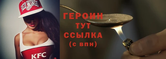 мяу мяу кристалл Ростов
