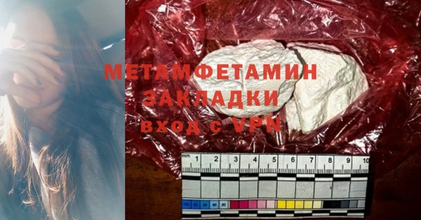 Альфа ПВП Балабаново