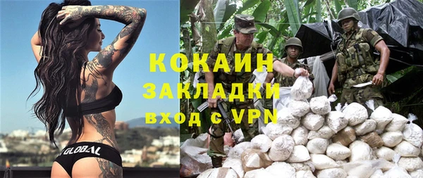 прущий лед Балахна