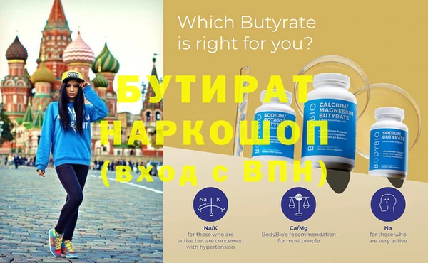 прущий лед Балахна