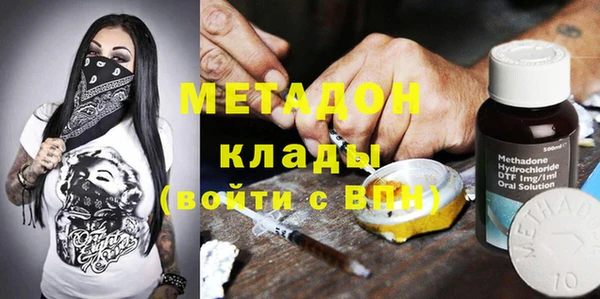 прущий лед Балахна