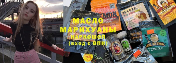 мефедрон VHQ Баксан