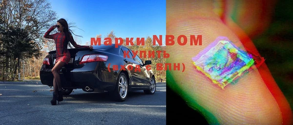 Альфа ПВП Балабаново
