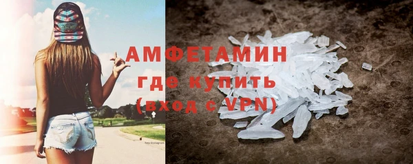 мефедрон VHQ Баксан