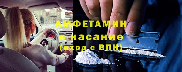 мефедрон VHQ Баксан