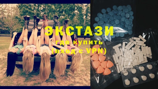 кокс Рославль
