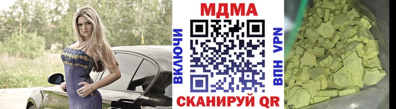 МДМА VHQ  Солнечногорск 