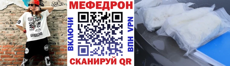 kraken tor  Солнечногорск  Меф мука 