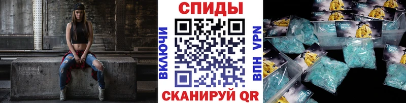 МЕТАМФЕТАМИН Methamphetamine hydra вход Солнечногорск